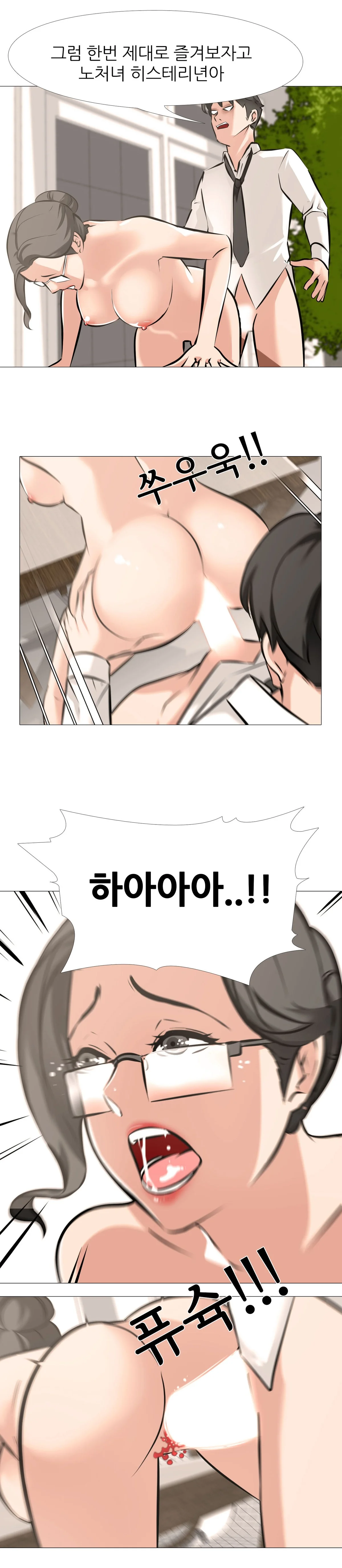 6화 11